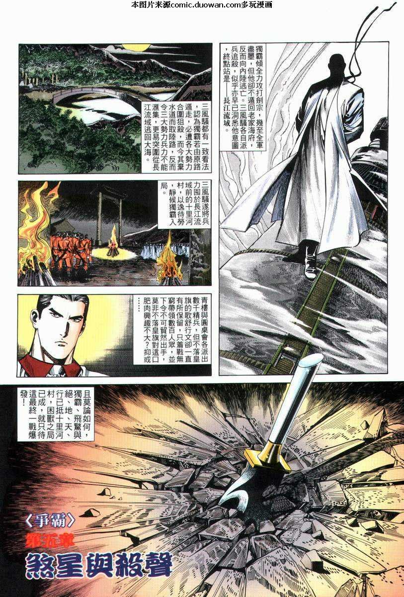 第25卷