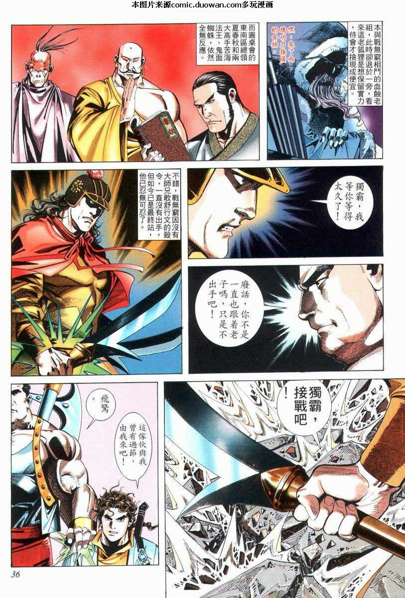 第25卷