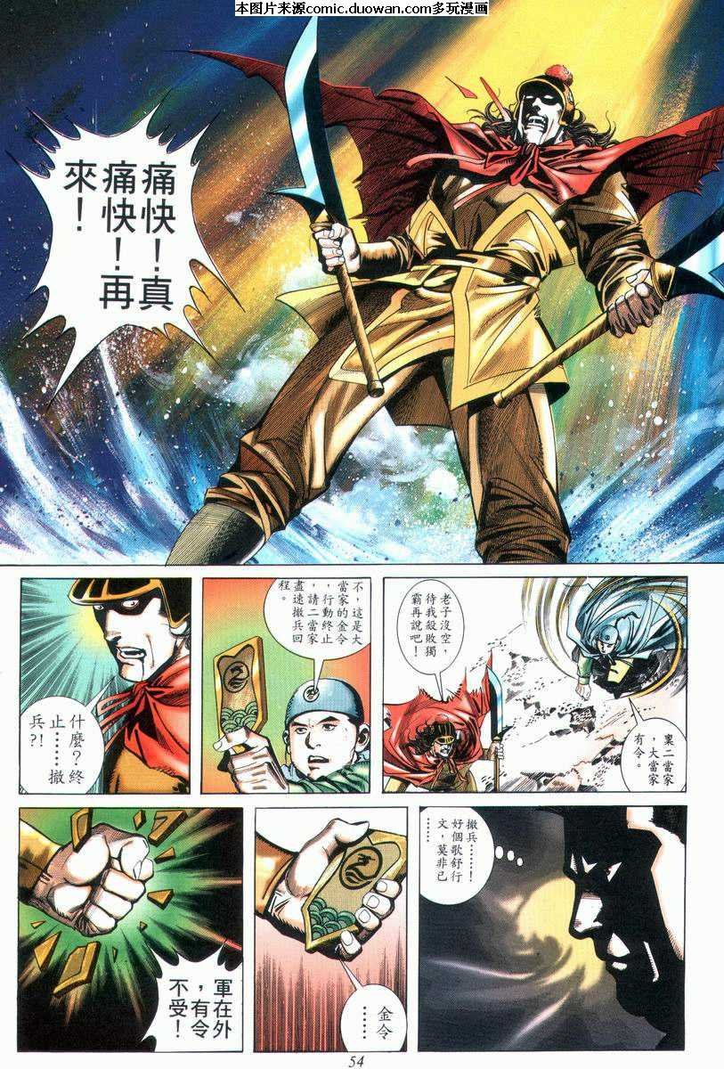第25卷