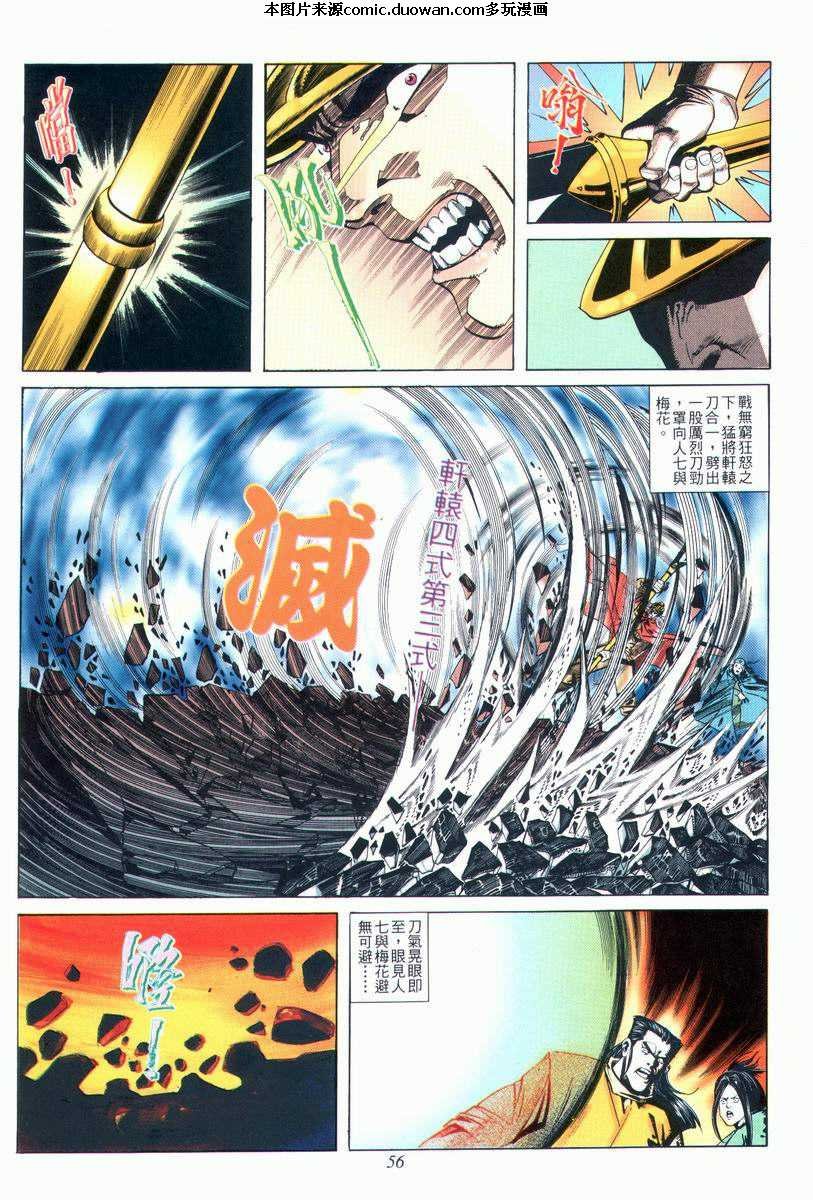 第25卷