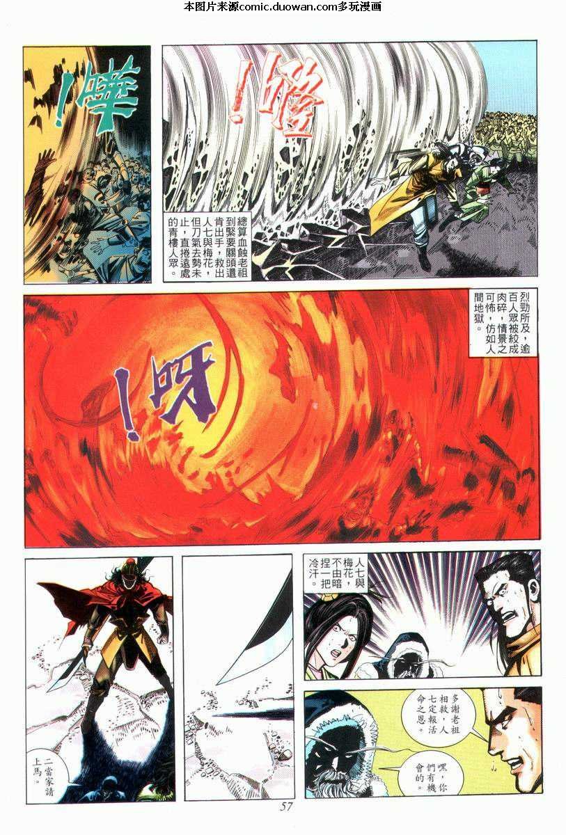 第25卷