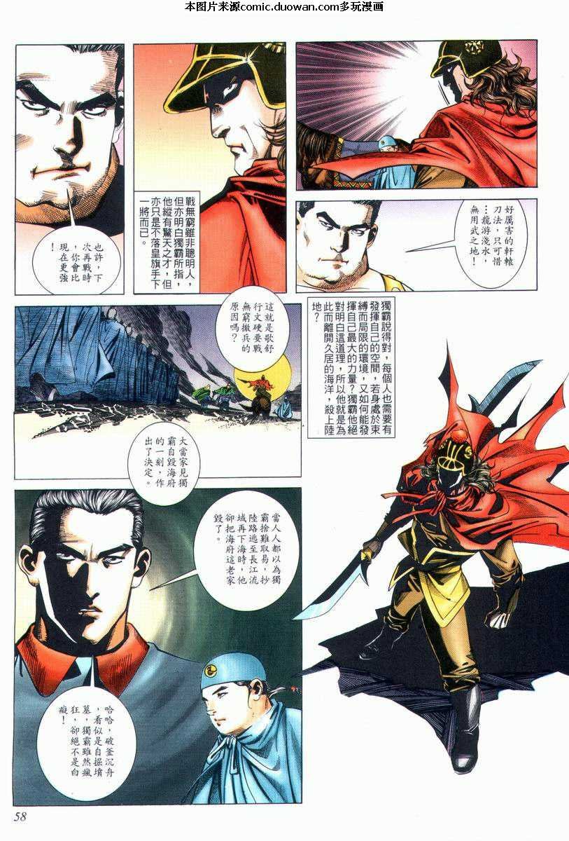 第25卷