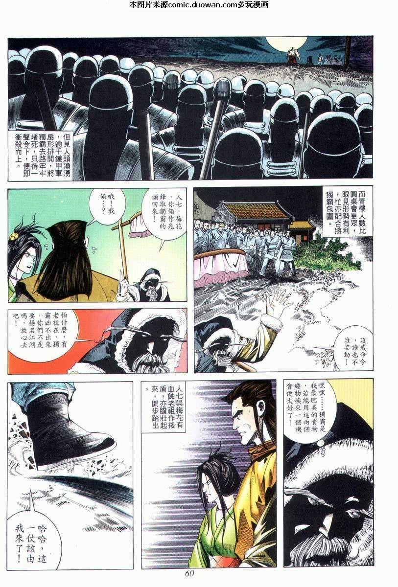 第25卷
