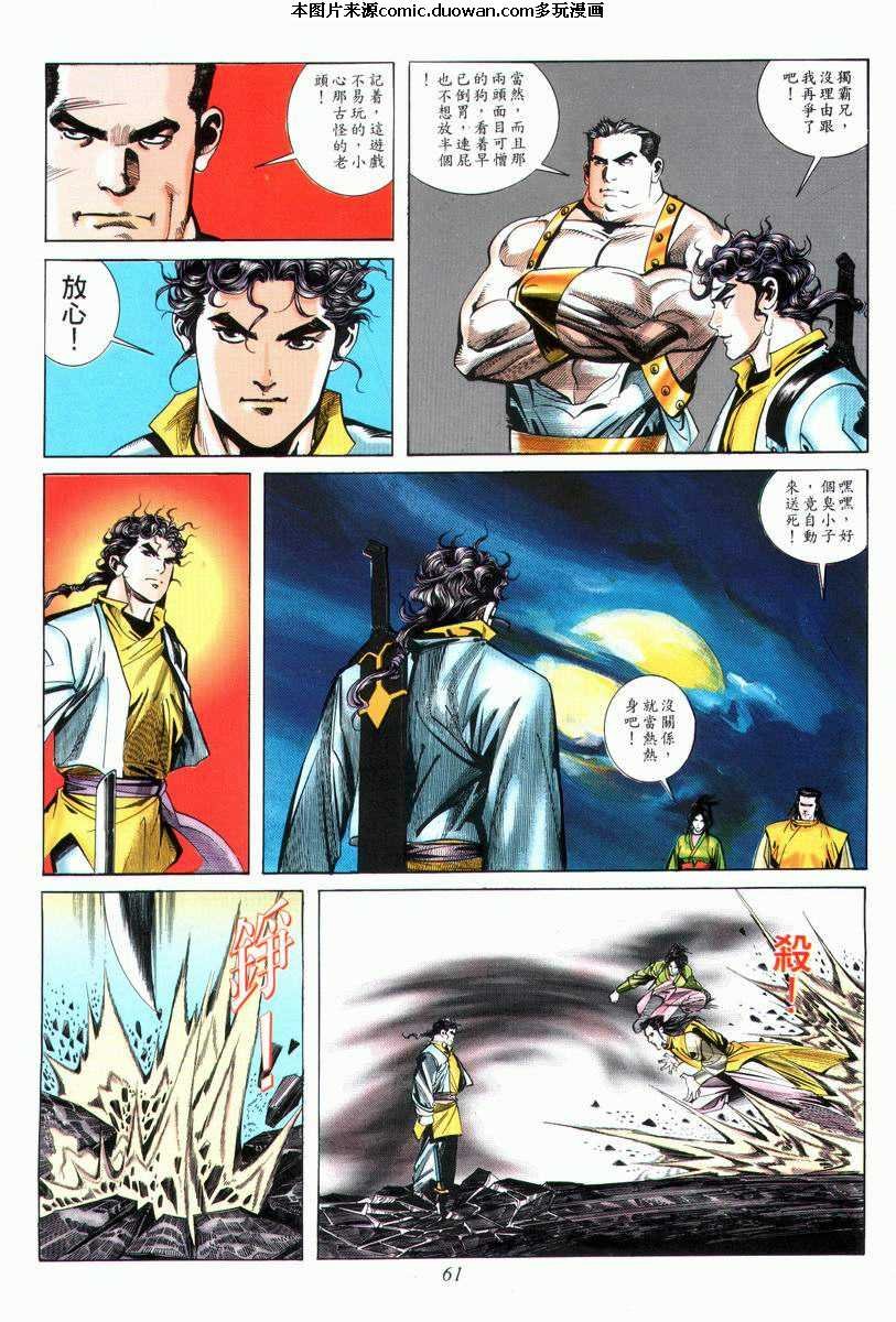 第25卷