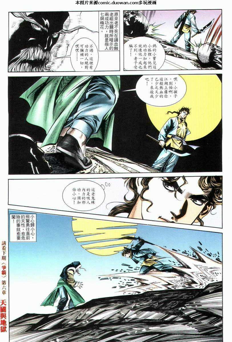 第25卷