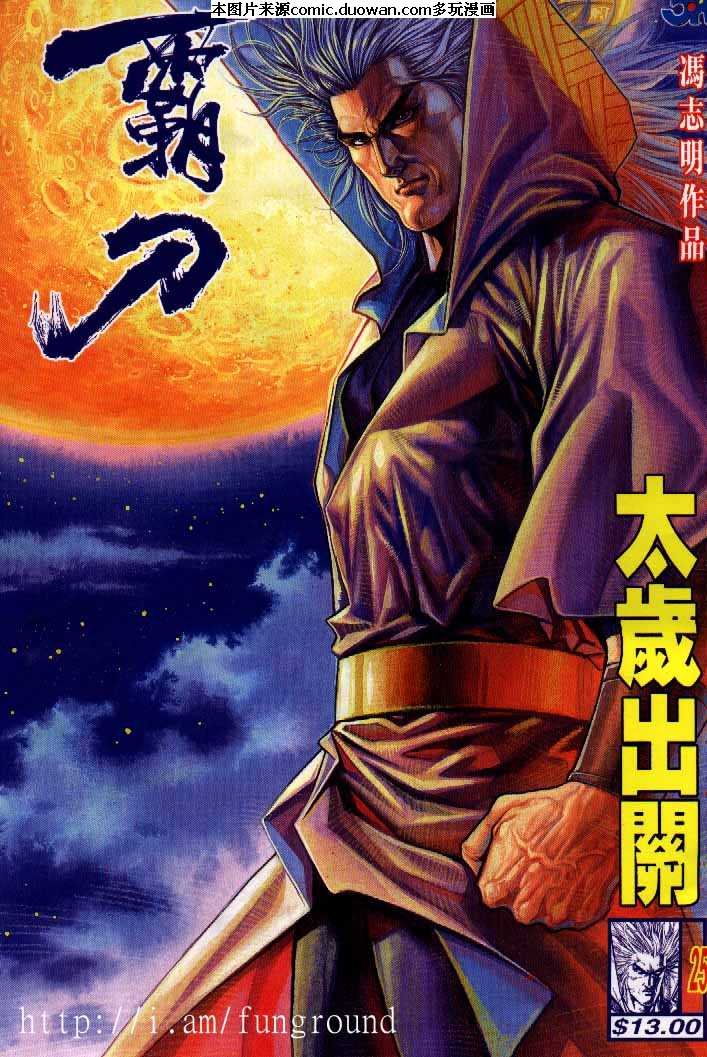 第250卷
