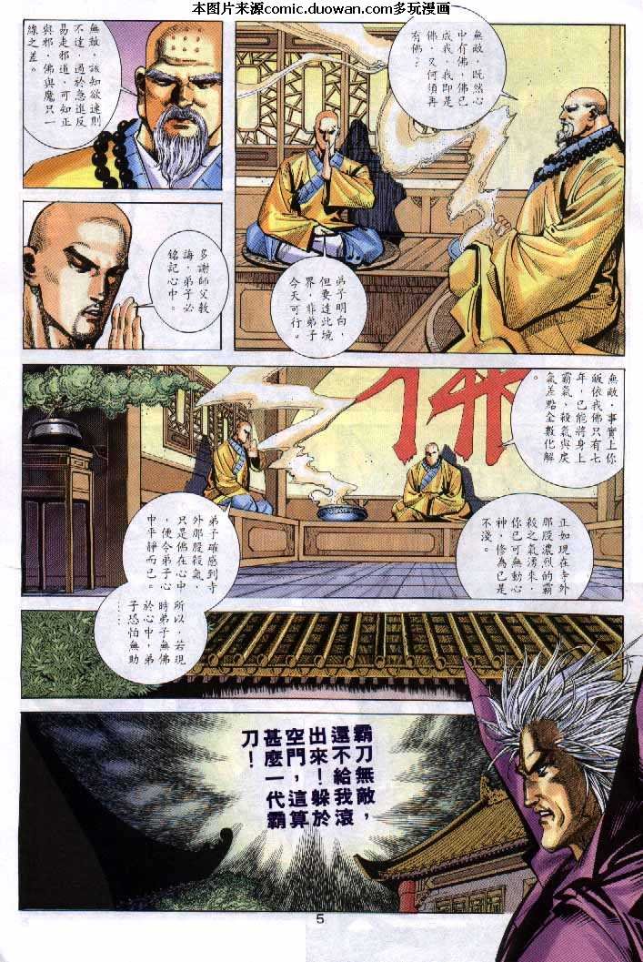 第250卷