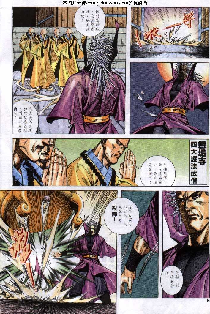 第250卷