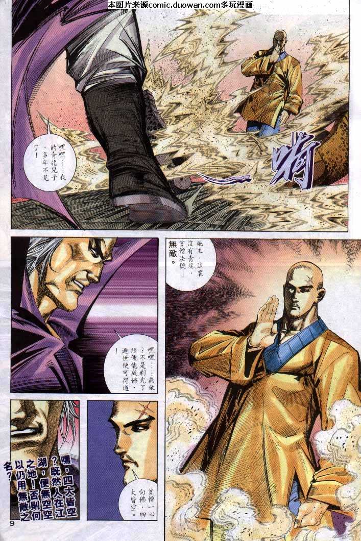 第250卷