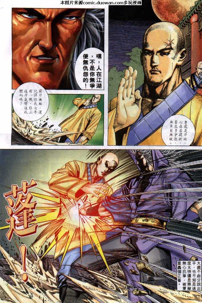 第250卷