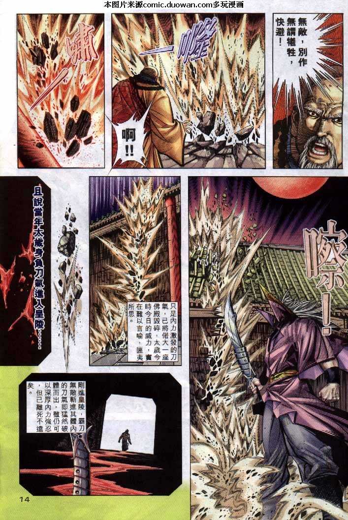 第250卷