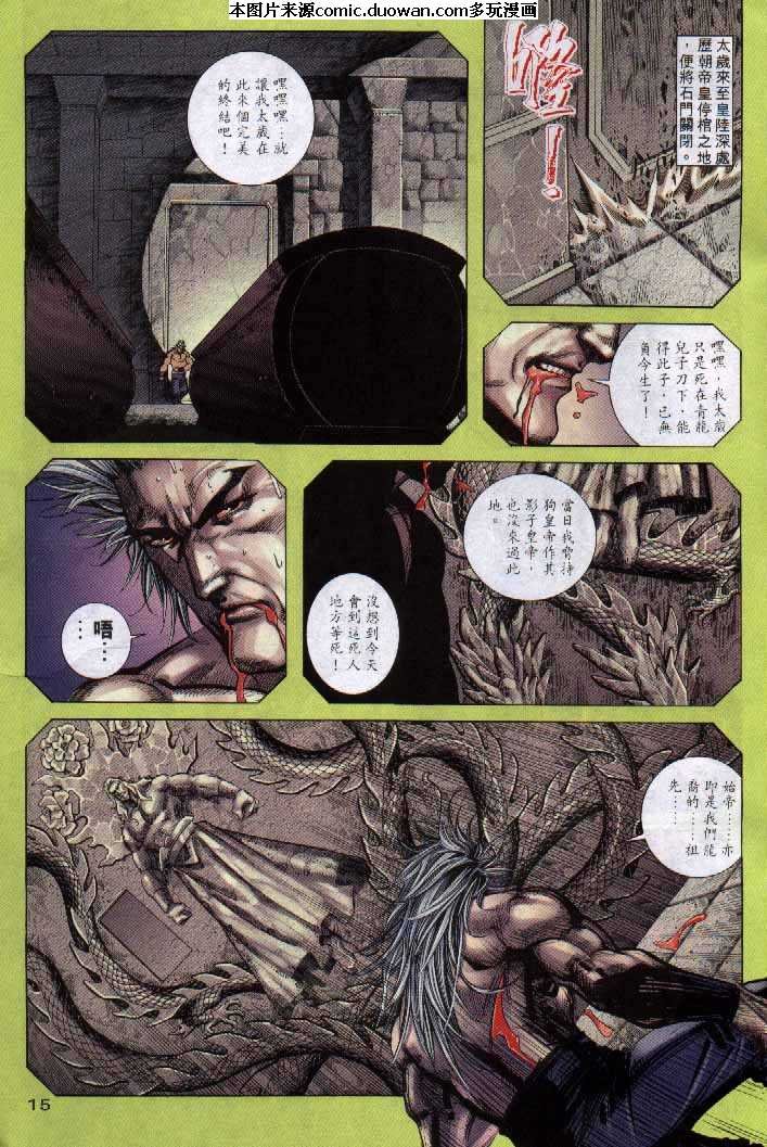 第250卷