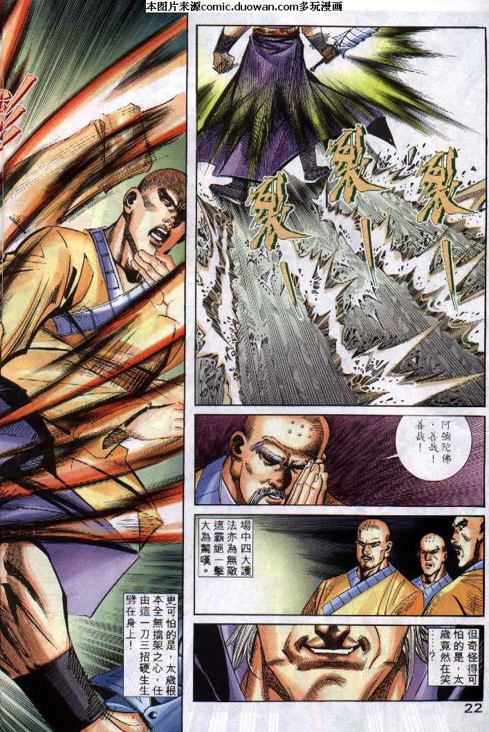 第250卷