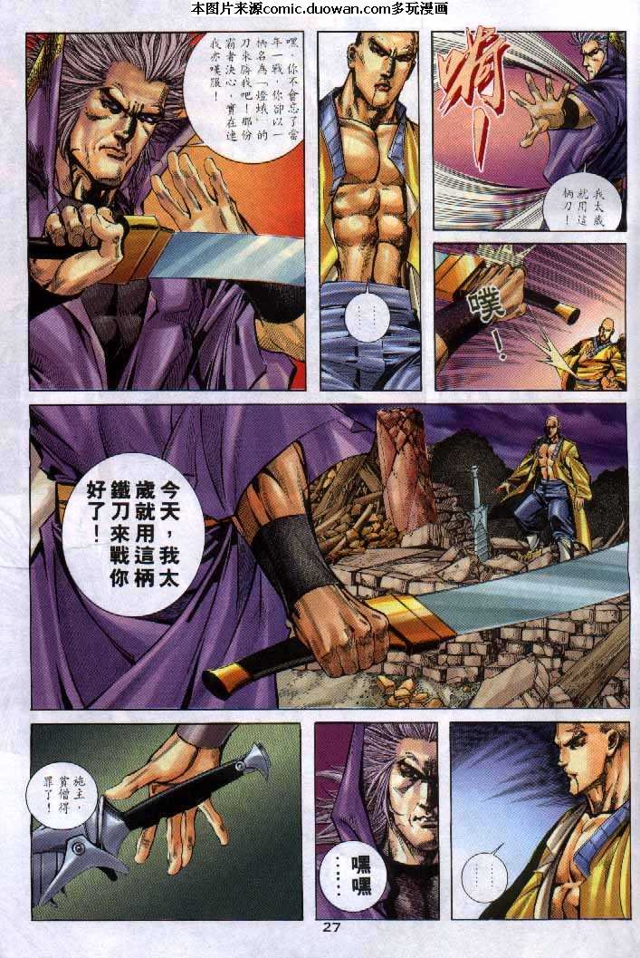 第250卷