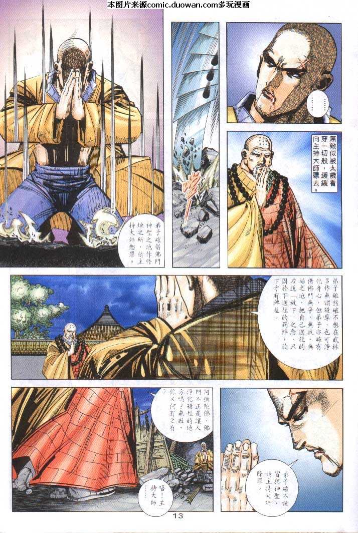 第251卷