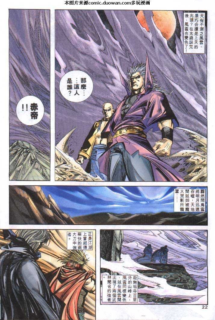第251卷