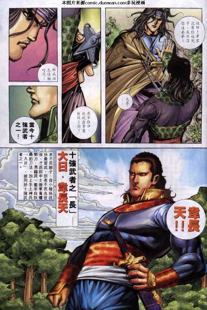 第253卷