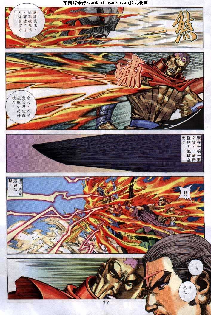 第254卷