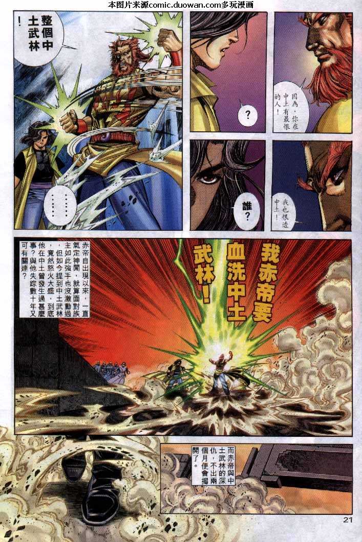 第254卷