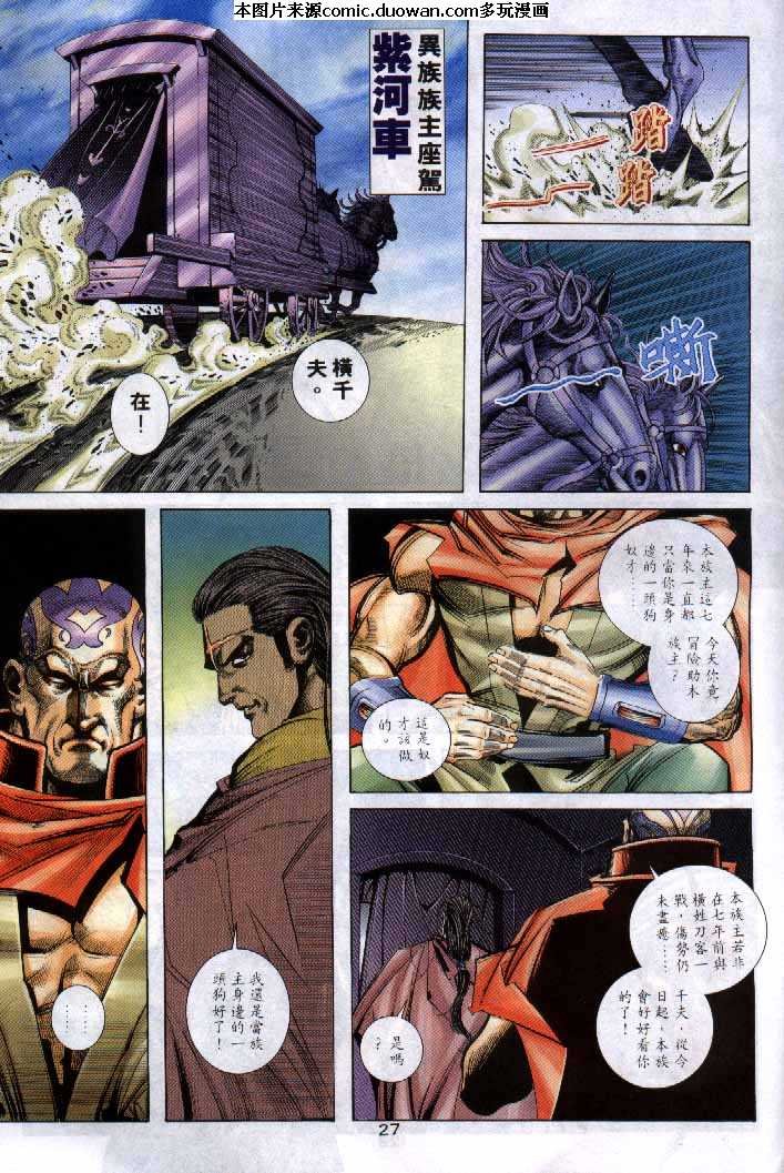 第254卷