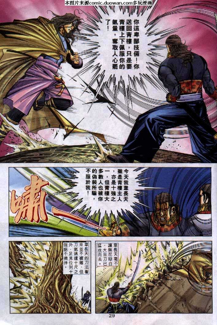 第254卷