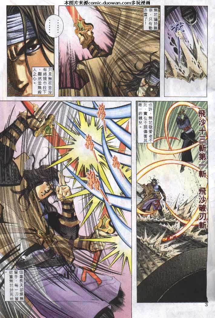 第255卷