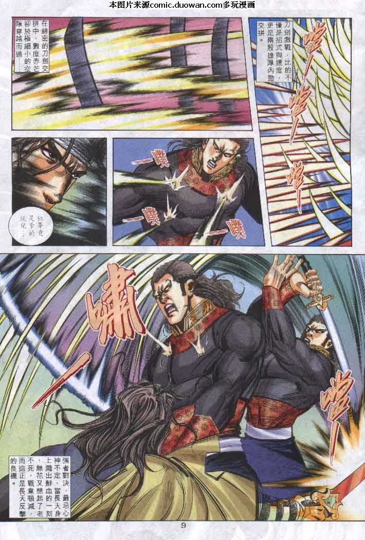 第255卷