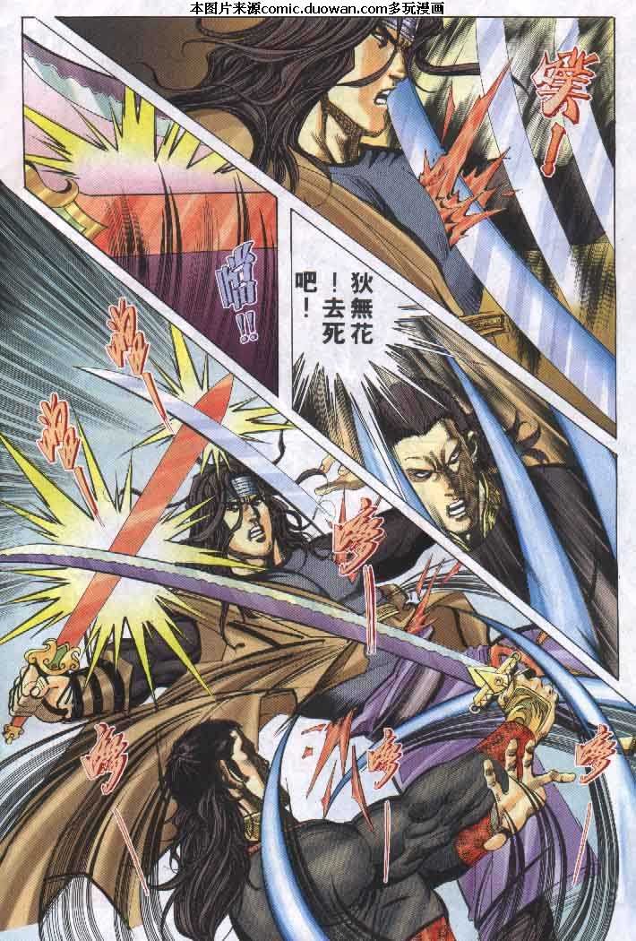 第255卷
