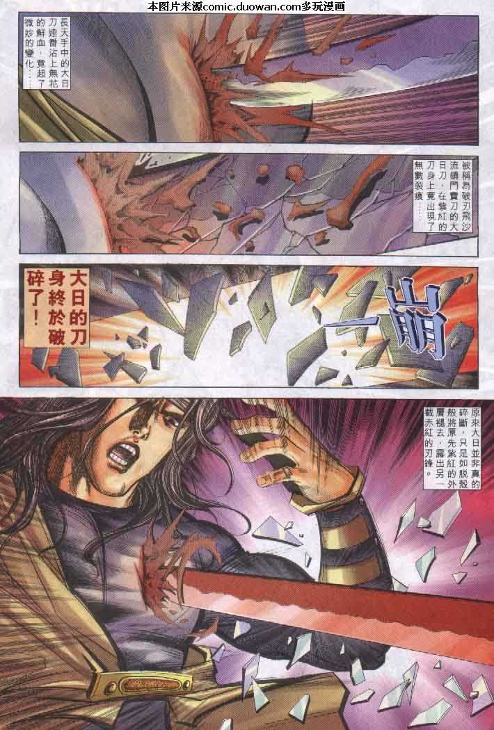 第255卷
