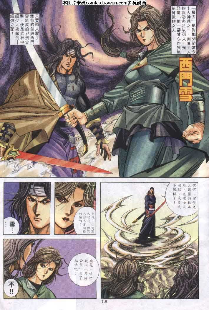 第255卷