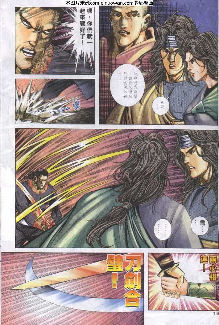 第255卷