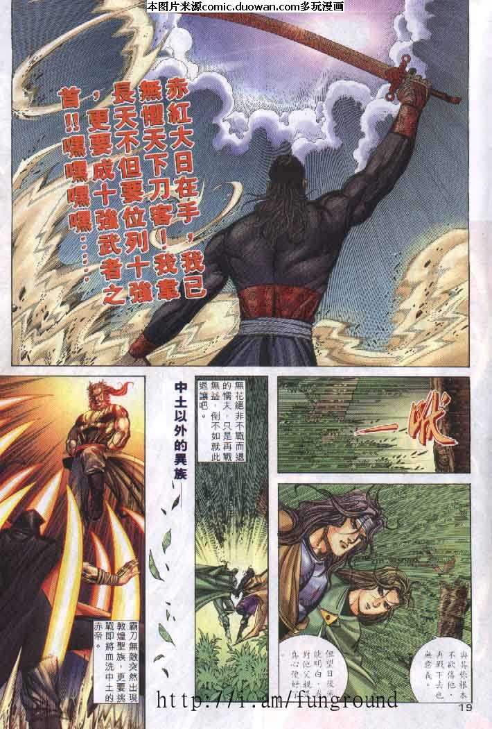 第255卷
