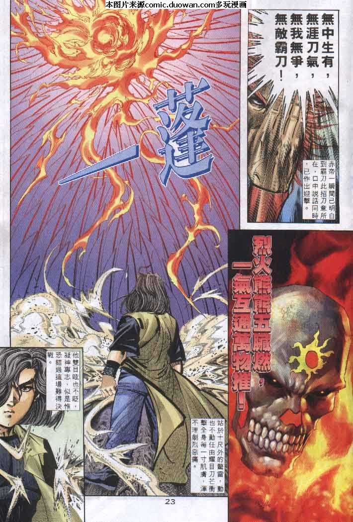 第255卷