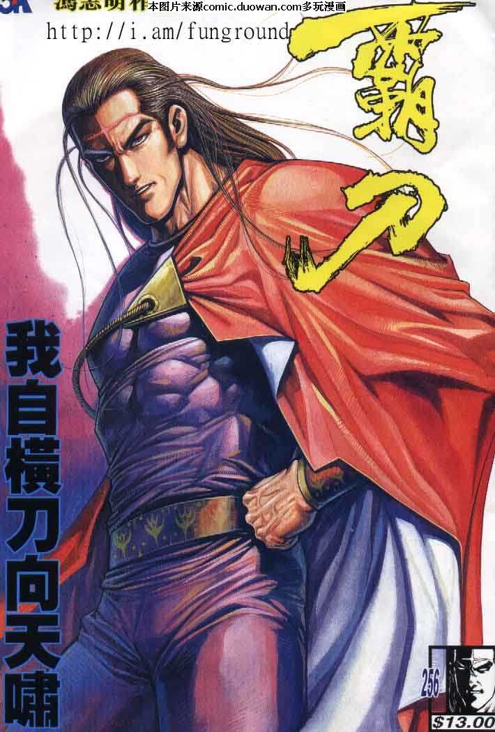 第256卷
