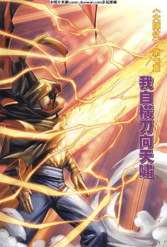 第256卷