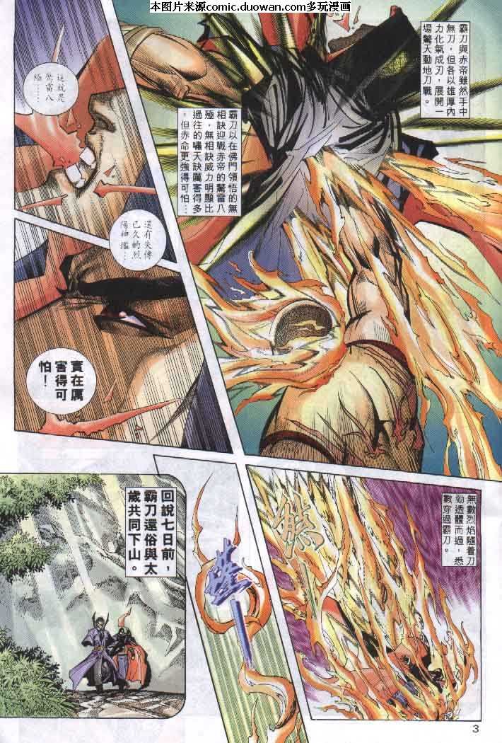 第256卷