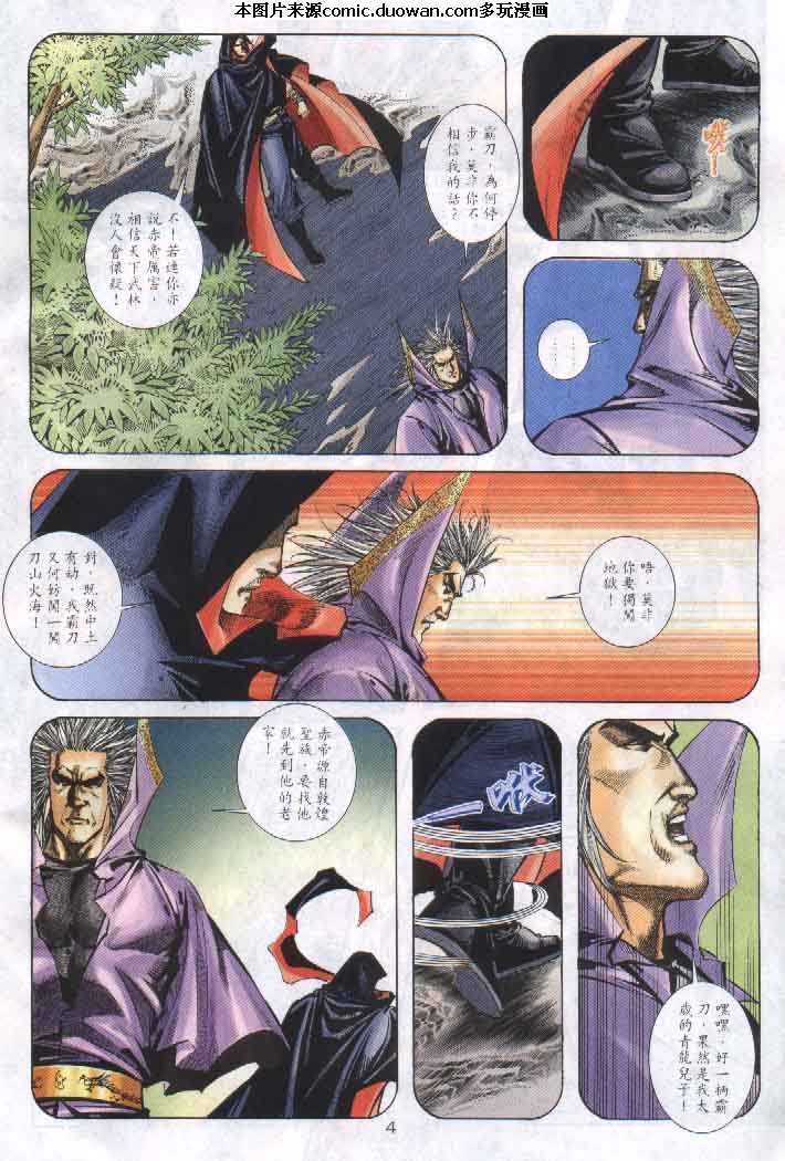 第256卷