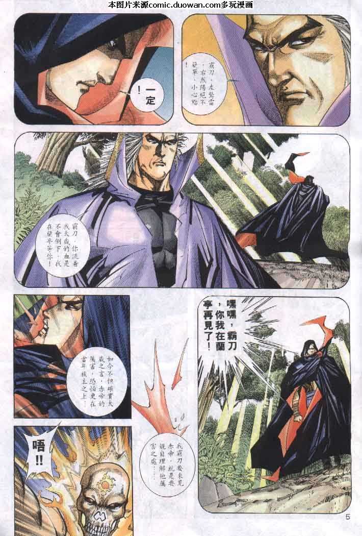 第256卷