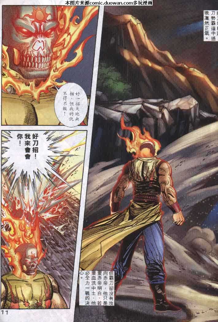 第256卷