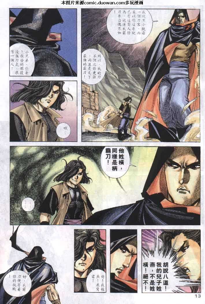 第256卷