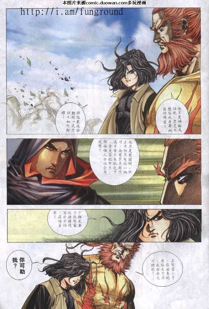第256卷