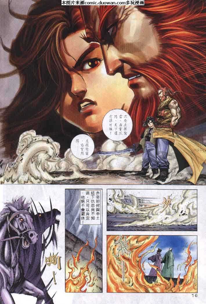 第256卷