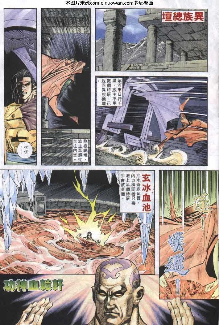 第256卷
