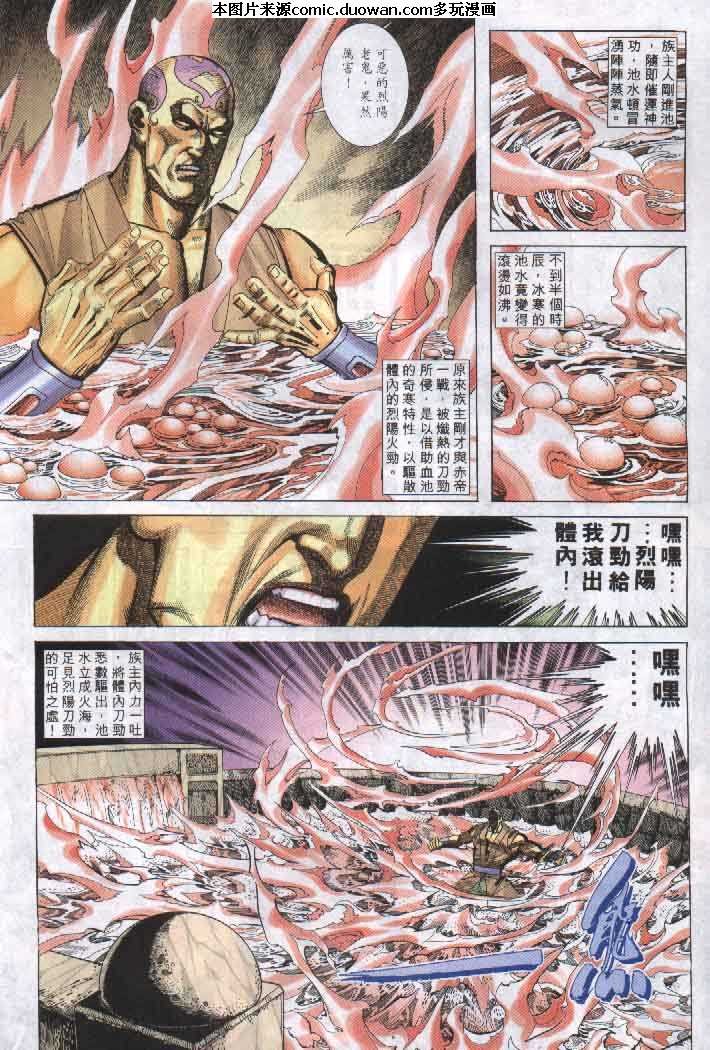 第256卷