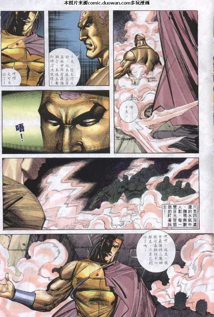 第256卷