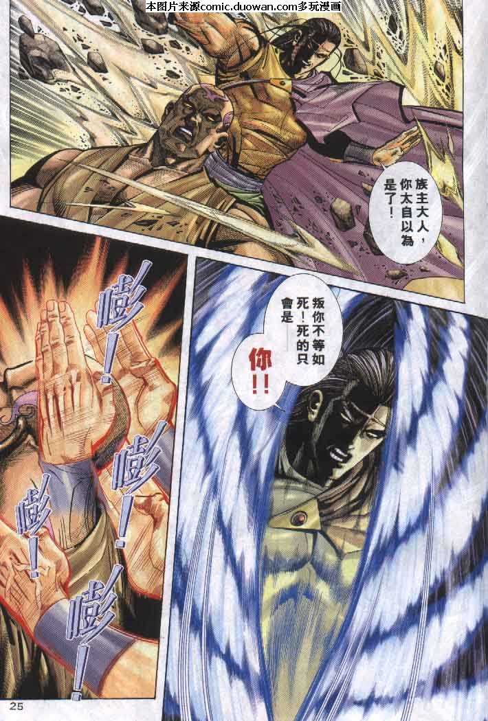 第256卷