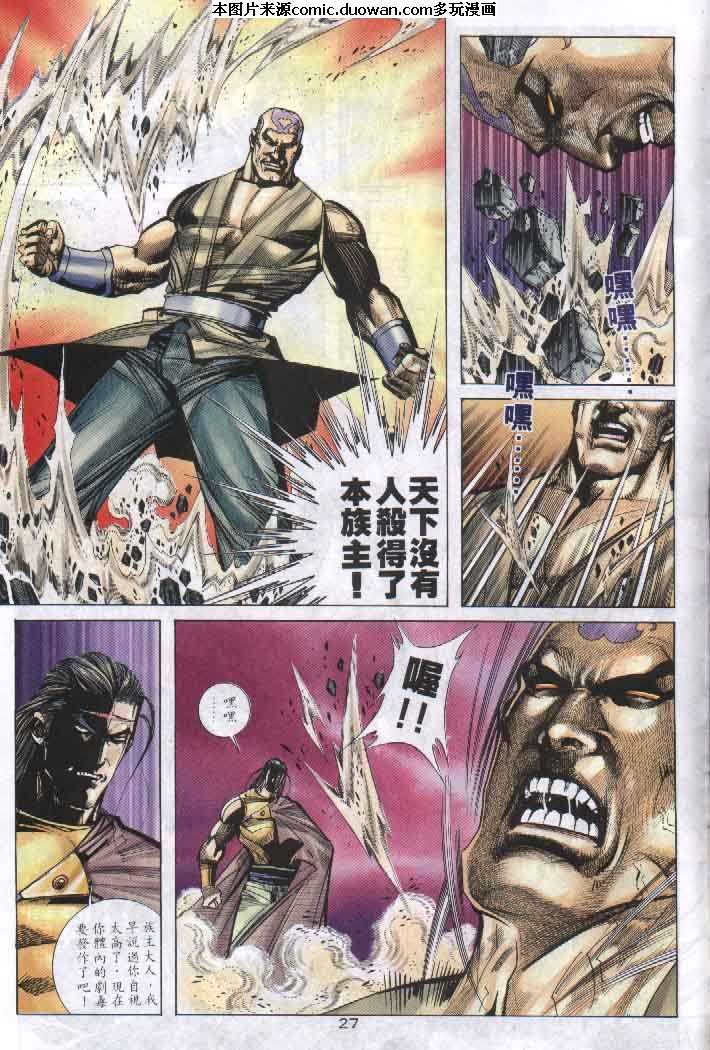 第256卷