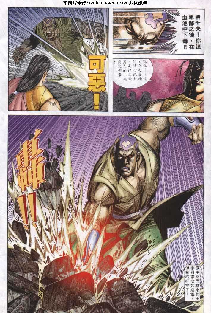 第256卷