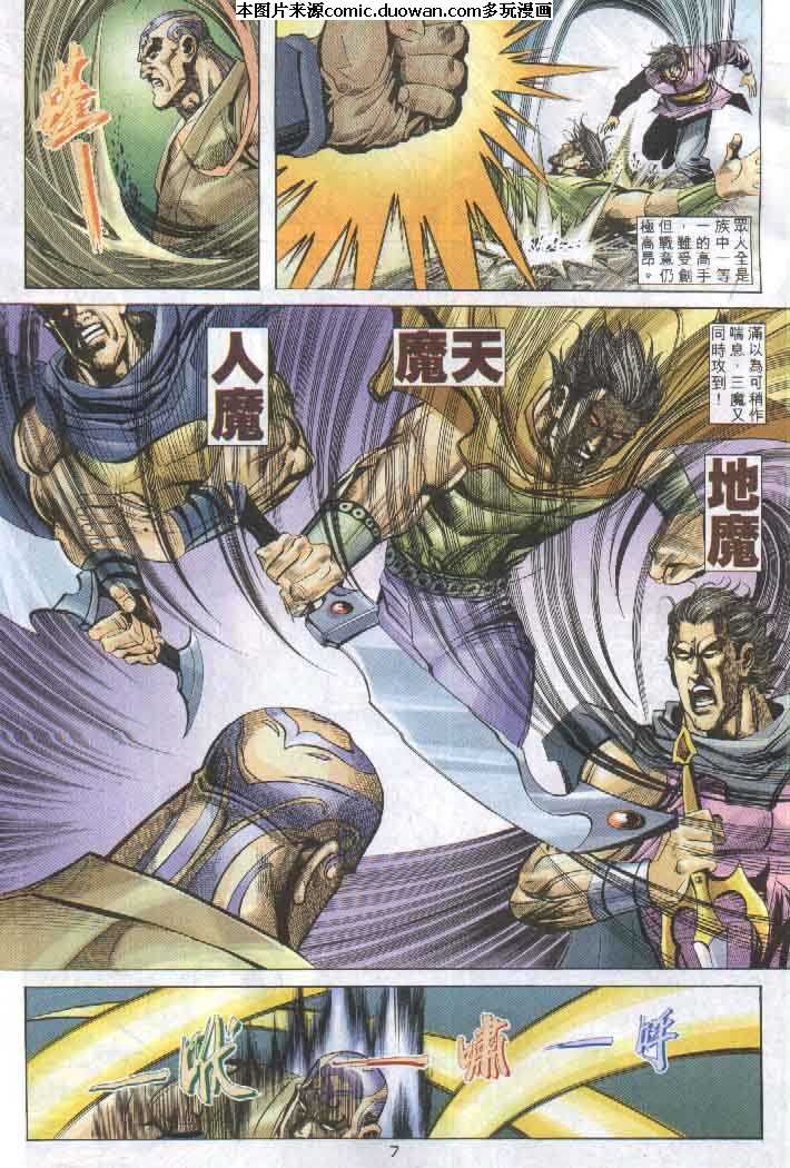 第257卷