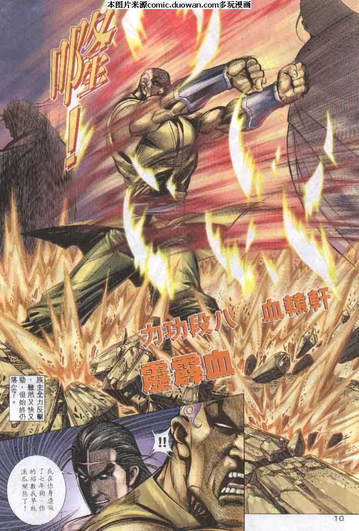 第257卷